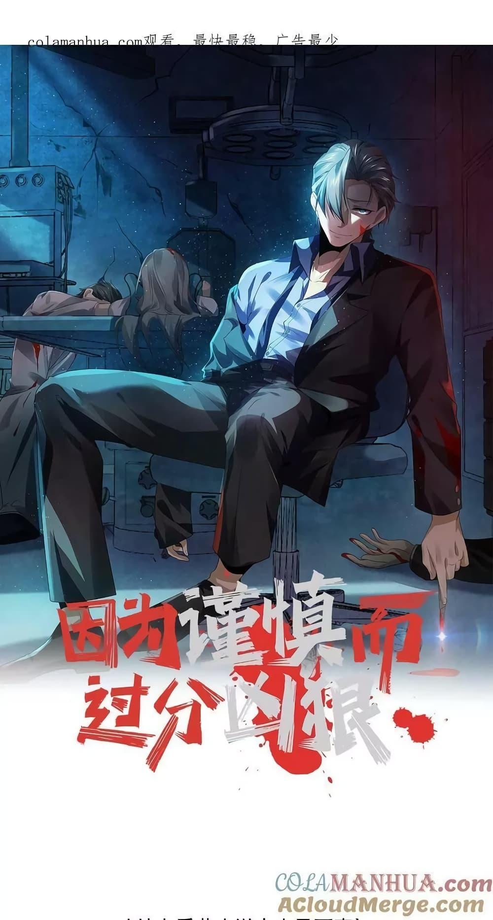 Manga-lc-com อ่านมังงะ อ่านการ์ตูน ออนไลน์ ฟรี OverlyFerociou ตอนที่ 1 2 3 4 5 6 7 8 9 10 11 12 13 14 ฟรี ไม่มีโฆษณา Manga-lc - อ่าน มังงะ อ่าน การ์ตูน ออนไลน์ อ่านมังงะ ฟรี