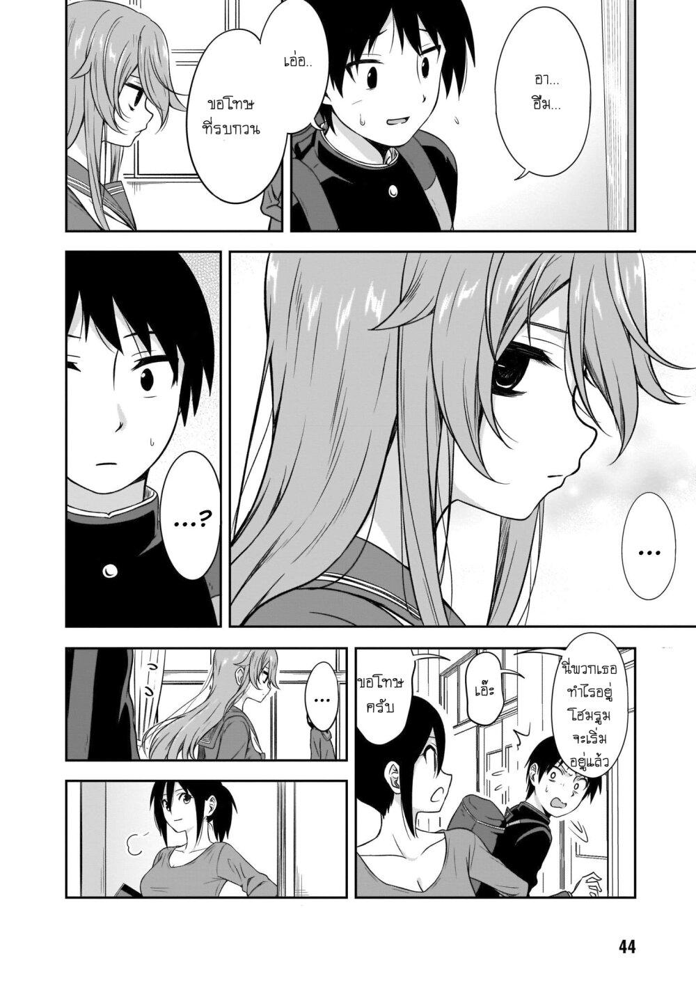 Manga-lc-com อ่านมังงะ อ่านการ์ตูน ออนไลน์ ฟรี Kurai Anoko to Shitai koto ตอนที่ 1 2 3 4 5 6 7 8 9 10 11 12 13 14 ฟรี ไม่มีโฆษณา Manga-lc - อ่าน มังงะ อ่าน การ์ตูน ออนไลน์ อ่านมังงะ ฟรี