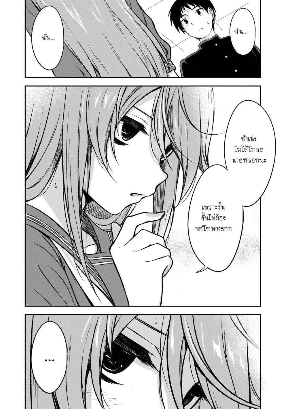 Manga-lc-com อ่านมังงะ อ่านการ์ตูน ออนไลน์ ฟรี Kurai Anoko to Shitai koto ตอนที่ 1 2 3 4 5 6 7 8 9 10 11 12 13 14 ฟรี ไม่มีโฆษณา Manga-lc - อ่าน มังงะ อ่าน การ์ตูน ออนไลน์ อ่านมังงะ ฟรี