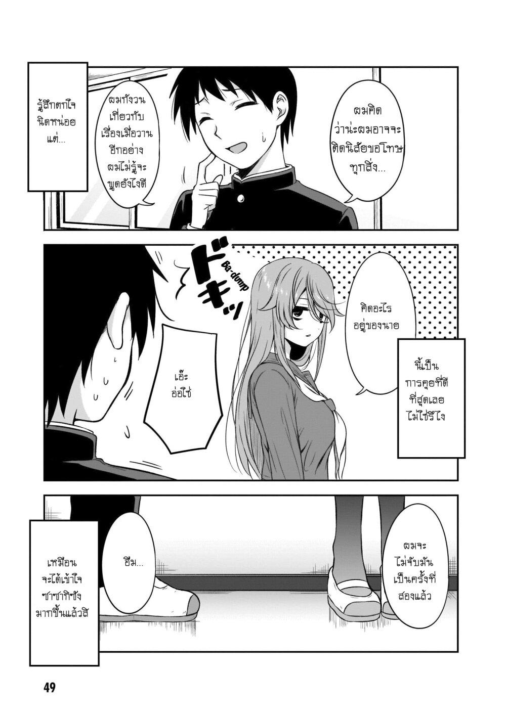 Manga-lc-com อ่านมังงะ อ่านการ์ตูน ออนไลน์ ฟรี Kurai Anoko to Shitai koto ตอนที่ 1 2 3 4 5 6 7 8 9 10 11 12 13 14 ฟรี ไม่มีโฆษณา Manga-lc - อ่าน มังงะ อ่าน การ์ตูน ออนไลน์ อ่านมังงะ ฟรี