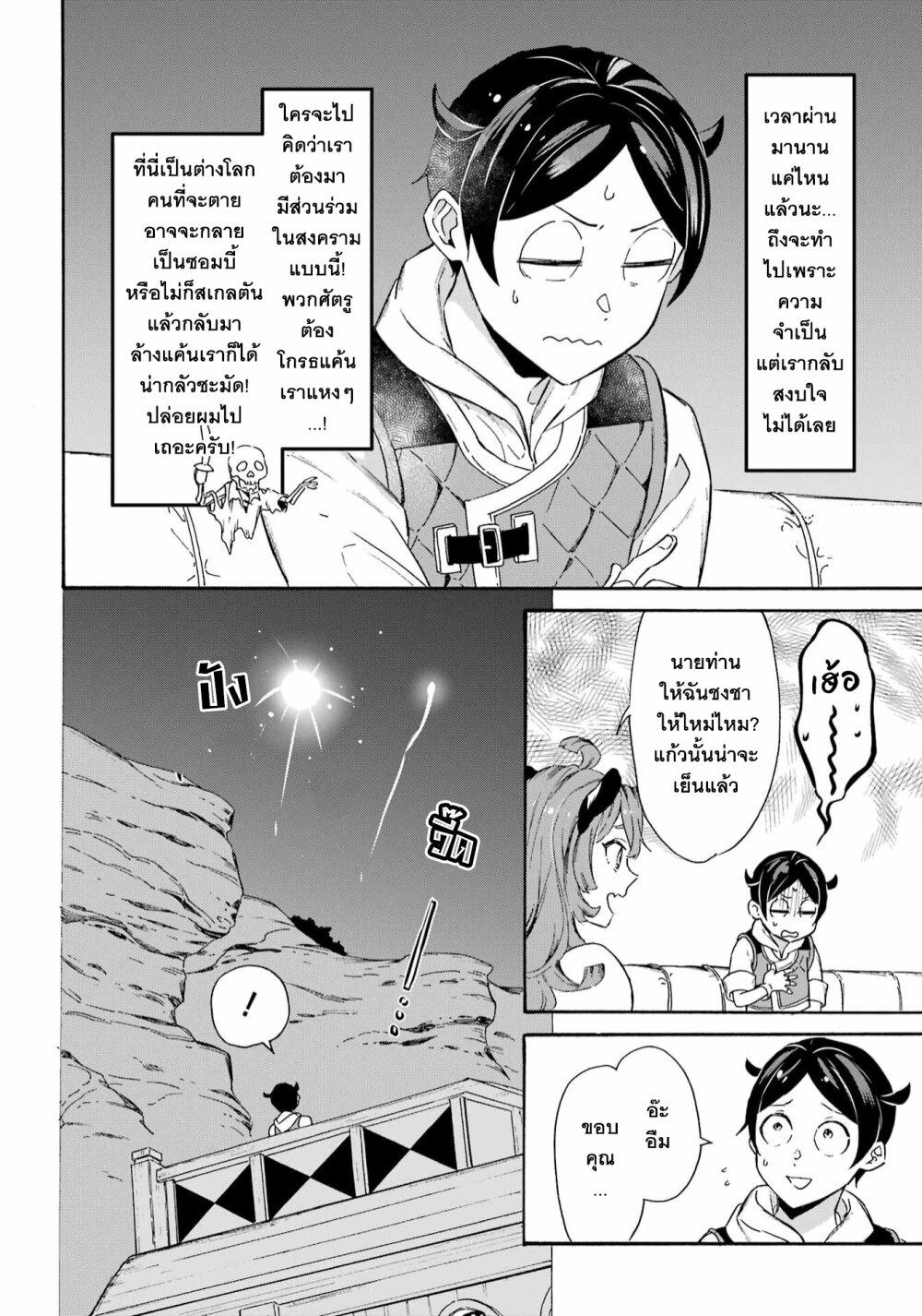Manga-lc-com อ่านมังงะ อ่านการ์ตูน ออนไลน์ ฟรี Mezase Gouka Kyakusen!! ตอนที่ 1 2 3 4 5 6 7 8 9 10 11 12 13 14 ฟรี ไม่มีโฆษณา Manga-lc - อ่าน มังงะ อ่าน การ์ตูน ออนไลน์ อ่านมังงะ ฟรี
