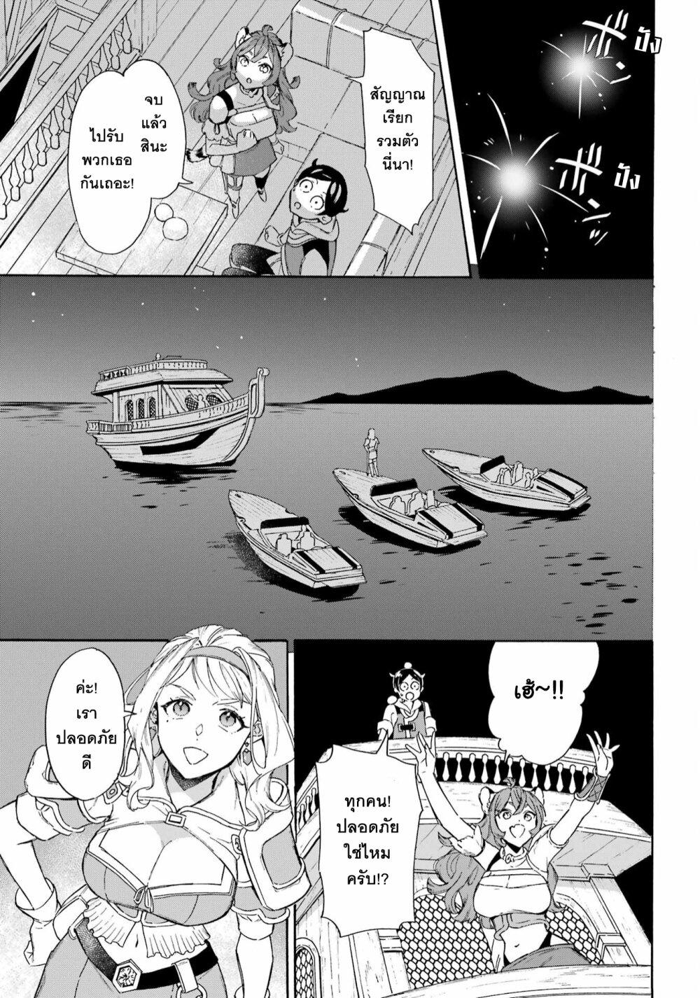 Manga-lc-com อ่านมังงะ อ่านการ์ตูน ออนไลน์ ฟรี Mezase Gouka Kyakusen!! ตอนที่ 1 2 3 4 5 6 7 8 9 10 11 12 13 14 ฟรี ไม่มีโฆษณา Manga-lc - อ่าน มังงะ อ่าน การ์ตูน ออนไลน์ อ่านมังงะ ฟรี