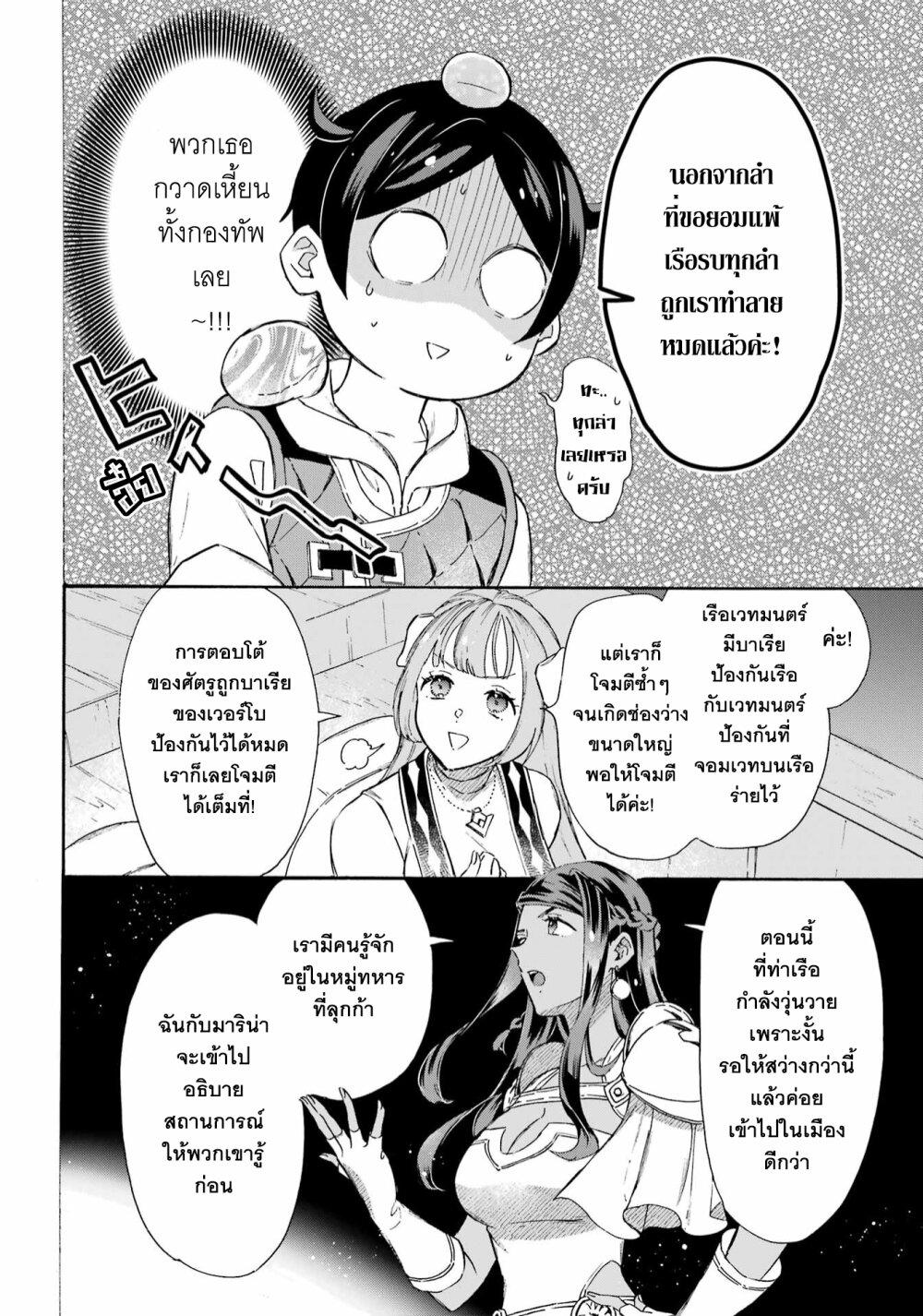 Manga-lc-com อ่านมังงะ อ่านการ์ตูน ออนไลน์ ฟรี Mezase Gouka Kyakusen!! ตอนที่ 1 2 3 4 5 6 7 8 9 10 11 12 13 14 ฟรี ไม่มีโฆษณา Manga-lc - อ่าน มังงะ อ่าน การ์ตูน ออนไลน์ อ่านมังงะ ฟรี