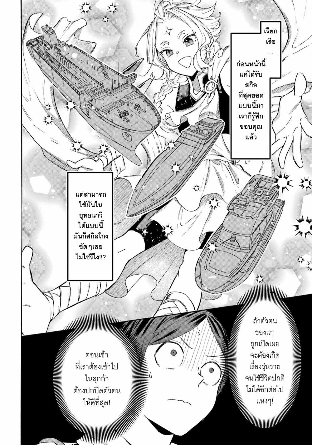Manga-lc-com อ่านมังงะ อ่านการ์ตูน ออนไลน์ ฟรี Mezase Gouka Kyakusen!! ตอนที่ 1 2 3 4 5 6 7 8 9 10 11 12 13 14 ฟรี ไม่มีโฆษณา Manga-lc - อ่าน มังงะ อ่าน การ์ตูน ออนไลน์ อ่านมังงะ ฟรี
