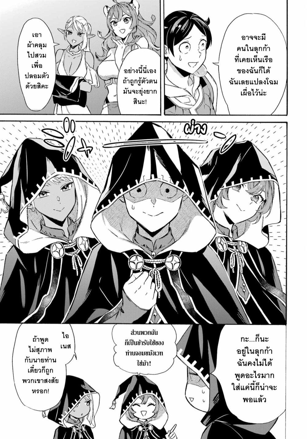 Manga-lc-com อ่านมังงะ อ่านการ์ตูน ออนไลน์ ฟรี Mezase Gouka Kyakusen!! ตอนที่ 1 2 3 4 5 6 7 8 9 10 11 12 13 14 ฟรี ไม่มีโฆษณา Manga-lc - อ่าน มังงะ อ่าน การ์ตูน ออนไลน์ อ่านมังงะ ฟรี