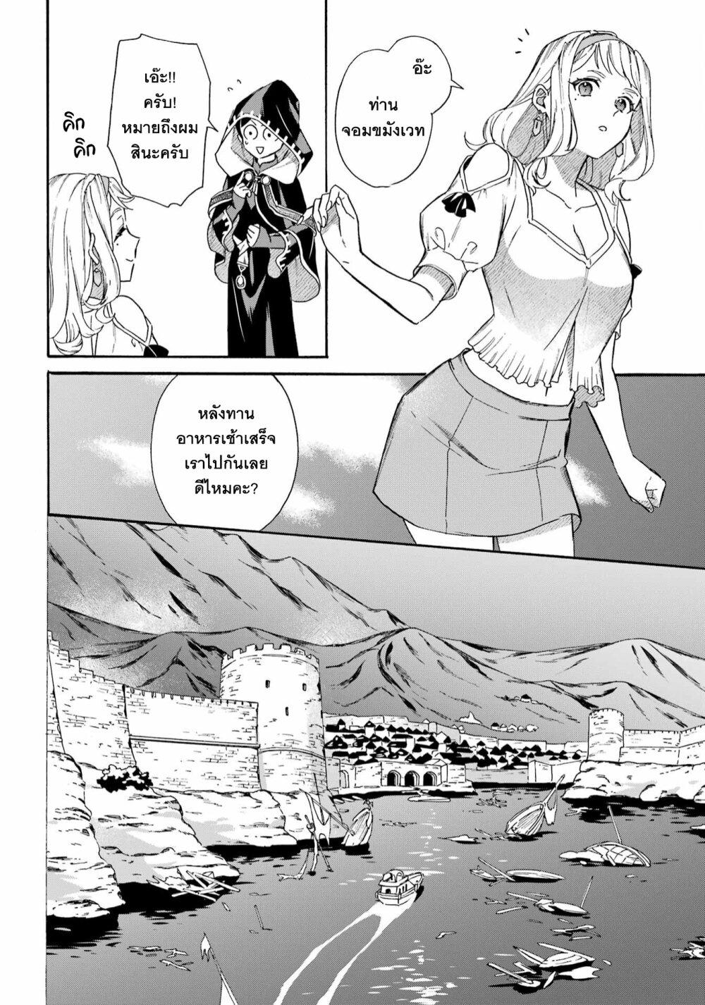 Manga-lc-com อ่านมังงะ อ่านการ์ตูน ออนไลน์ ฟรี Mezase Gouka Kyakusen!! ตอนที่ 1 2 3 4 5 6 7 8 9 10 11 12 13 14 ฟรี ไม่มีโฆษณา Manga-lc - อ่าน มังงะ อ่าน การ์ตูน ออนไลน์ อ่านมังงะ ฟรี