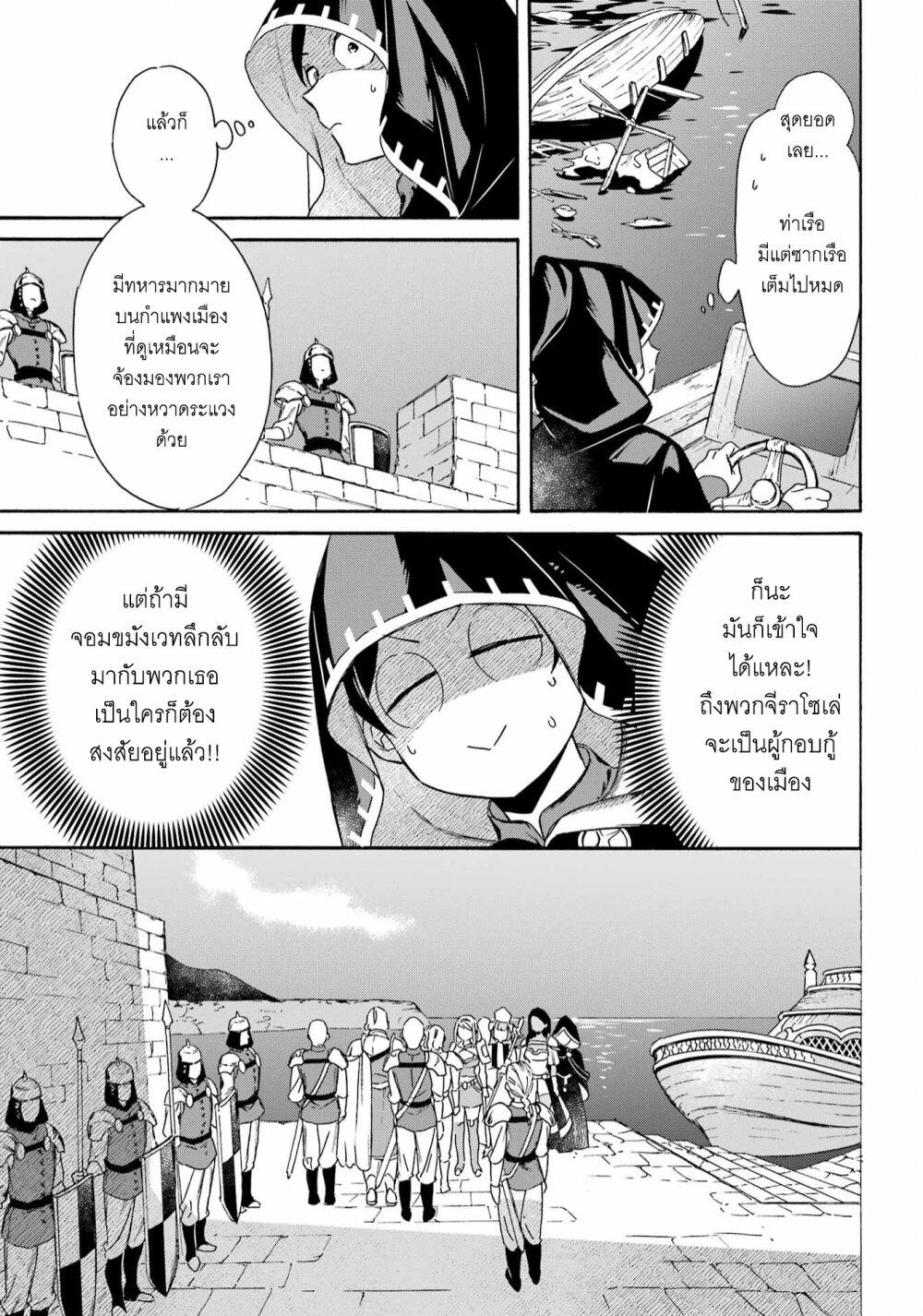 Manga-lc-com อ่านมังงะ อ่านการ์ตูน ออนไลน์ ฟรี Mezase Gouka Kyakusen!! ตอนที่ 1 2 3 4 5 6 7 8 9 10 11 12 13 14 ฟรี ไม่มีโฆษณา Manga-lc - อ่าน มังงะ อ่าน การ์ตูน ออนไลน์ อ่านมังงะ ฟรี