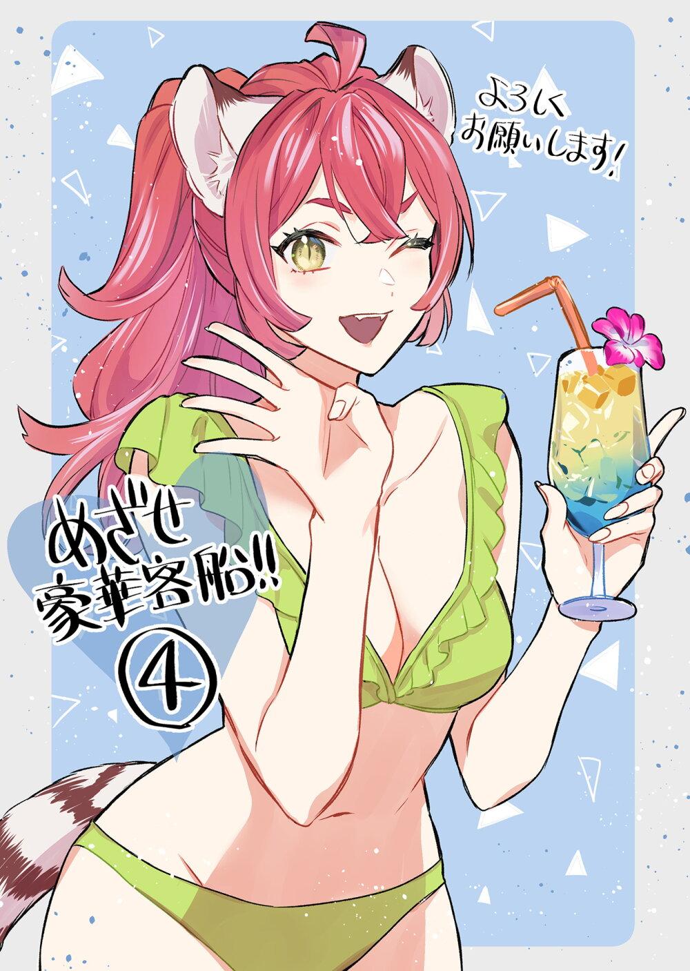 Manga-lc-com อ่านมังงะ อ่านการ์ตูน ออนไลน์ ฟรี Mezase Gouka Kyakusen!! ตอนที่ 1 2 3 4 5 6 7 8 9 10 11 12 13 14 ฟรี ไม่มีโฆษณา Manga-lc - อ่าน มังงะ อ่าน การ์ตูน ออนไลน์ อ่านมังงะ ฟรี