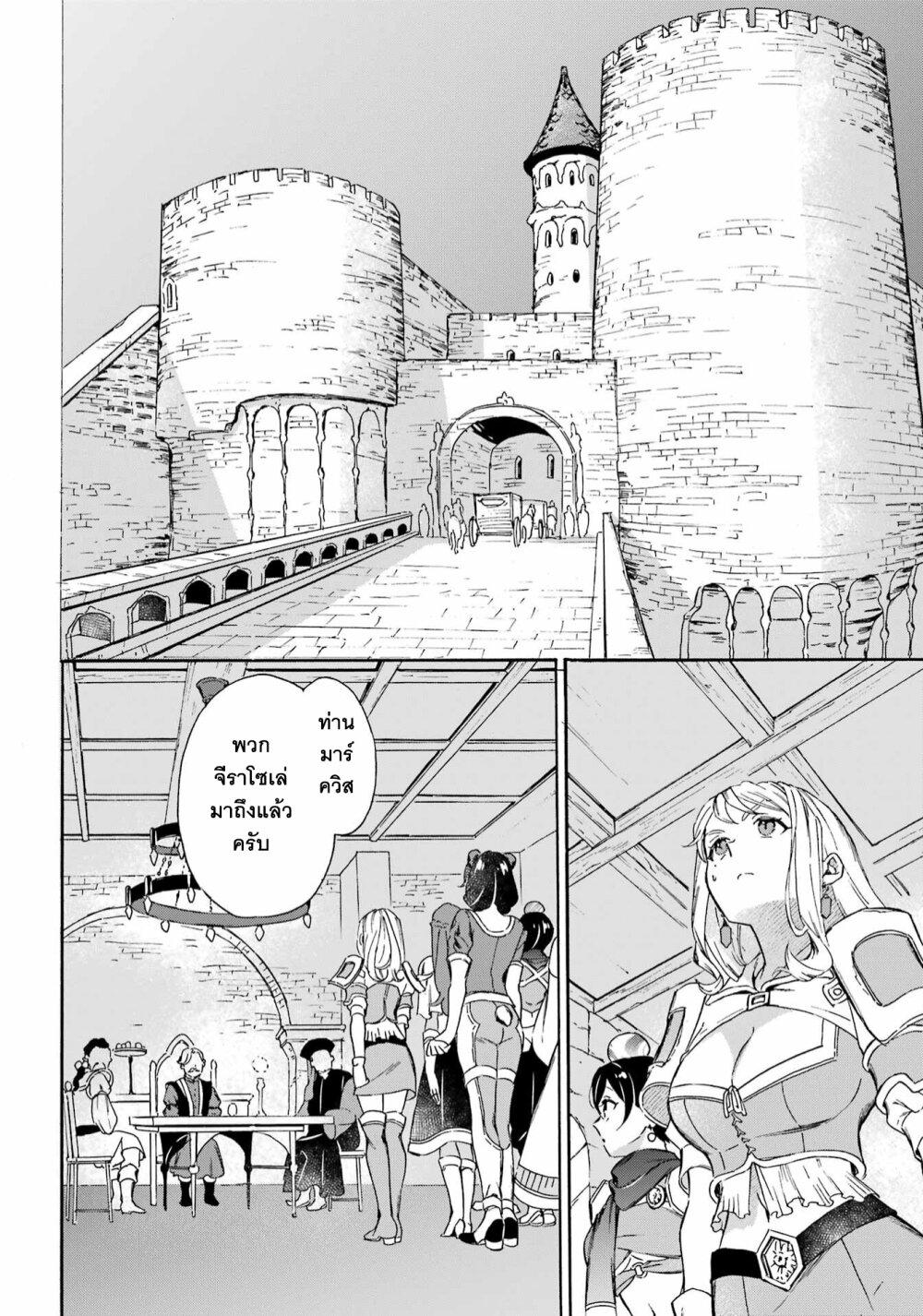 Manga-lc-com อ่านมังงะ อ่านการ์ตูน ออนไลน์ ฟรี Mezase Gouka Kyakusen!! ตอนที่ 1 2 3 4 5 6 7 8 9 10 11 12 13 14 ฟรี ไม่มีโฆษณา Manga-lc - อ่าน มังงะ อ่าน การ์ตูน ออนไลน์ อ่านมังงะ ฟรี