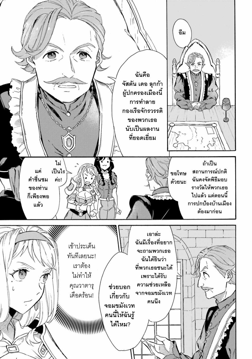 Manga-lc-com อ่านมังงะ อ่านการ์ตูน ออนไลน์ ฟรี Mezase Gouka Kyakusen!! ตอนที่ 1 2 3 4 5 6 7 8 9 10 11 12 13 14 ฟรี ไม่มีโฆษณา Manga-lc - อ่าน มังงะ อ่าน การ์ตูน ออนไลน์ อ่านมังงะ ฟรี