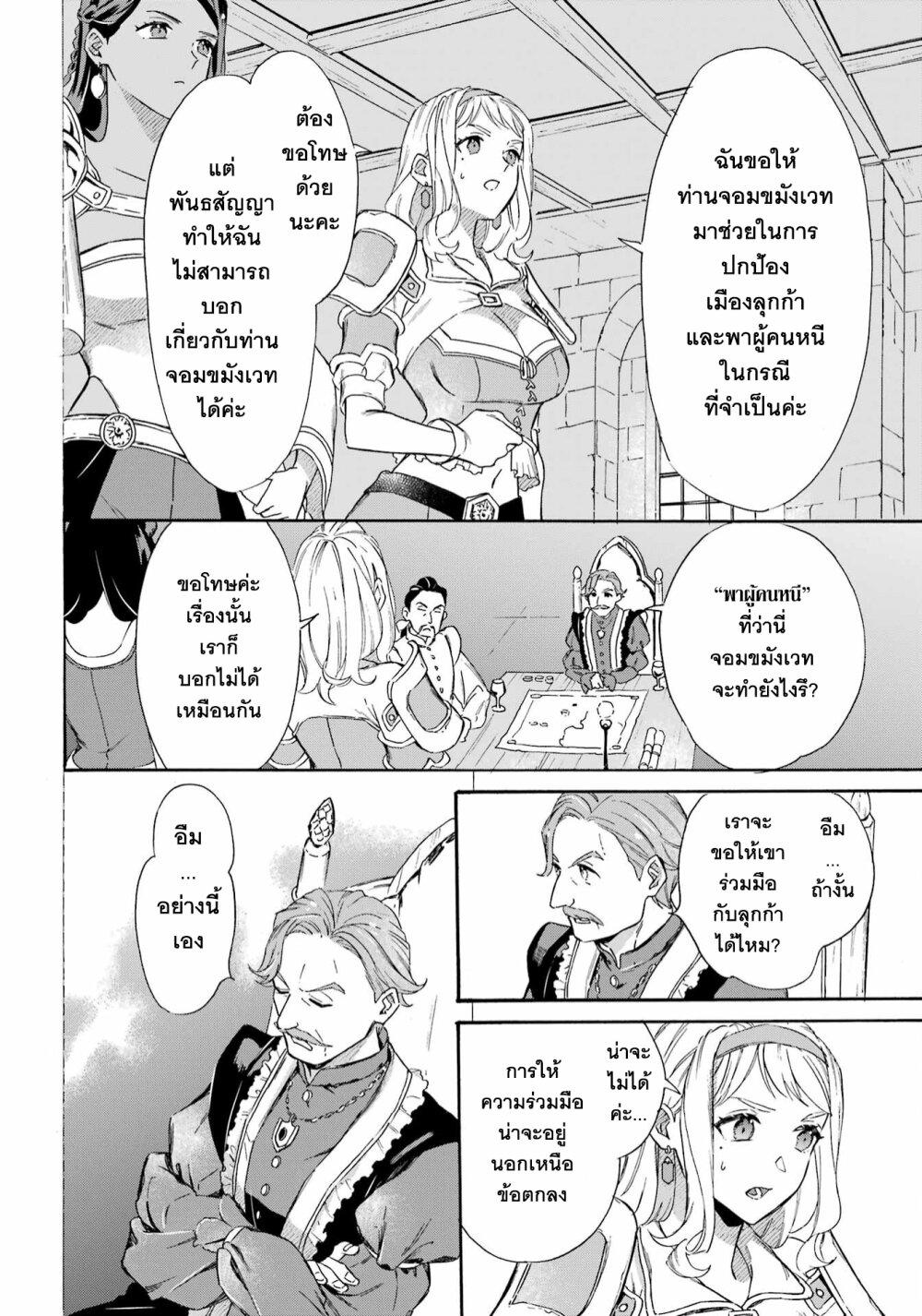 Manga-lc-com อ่านมังงะ อ่านการ์ตูน ออนไลน์ ฟรี Mezase Gouka Kyakusen!! ตอนที่ 1 2 3 4 5 6 7 8 9 10 11 12 13 14 ฟรี ไม่มีโฆษณา Manga-lc - อ่าน มังงะ อ่าน การ์ตูน ออนไลน์ อ่านมังงะ ฟรี