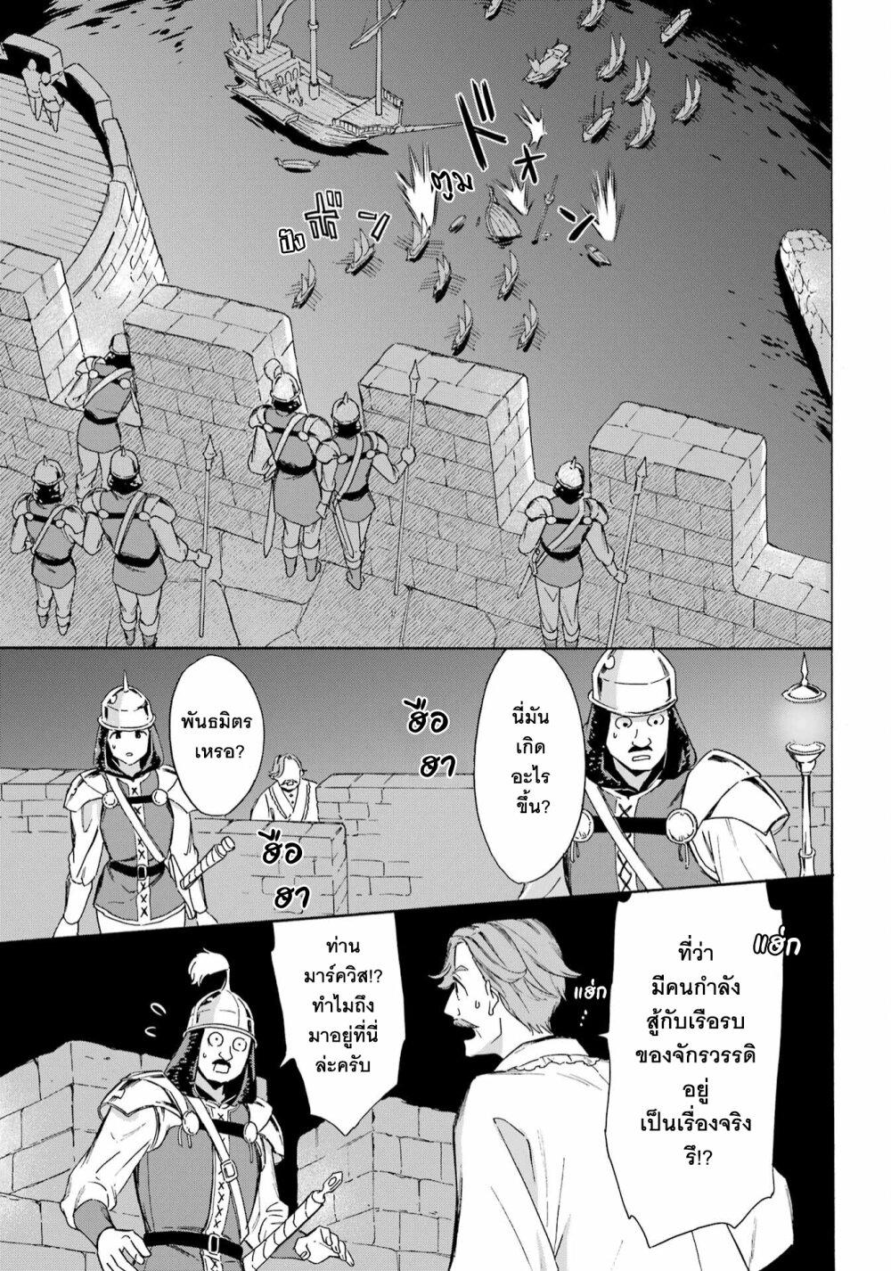 Manga-lc-com อ่านมังงะ อ่านการ์ตูน ออนไลน์ ฟรี Mezase Gouka Kyakusen!! ตอนที่ 1 2 3 4 5 6 7 8 9 10 11 12 13 14 ฟรี ไม่มีโฆษณา Manga-lc - อ่าน มังงะ อ่าน การ์ตูน ออนไลน์ อ่านมังงะ ฟรี