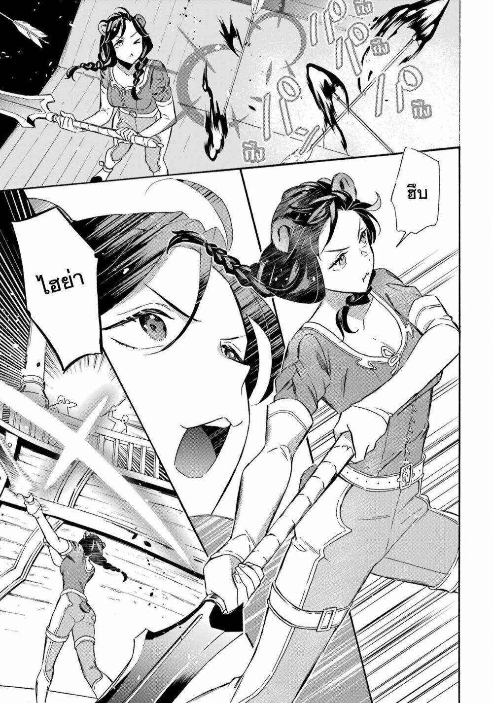 Manga-lc-com อ่านมังงะ อ่านการ์ตูน ออนไลน์ ฟรี Mezase Gouka Kyakusen!! ตอนที่ 1 2 3 4 5 6 7 8 9 10 11 12 13 14 ฟรี ไม่มีโฆษณา Manga-lc - อ่าน มังงะ อ่าน การ์ตูน ออนไลน์ อ่านมังงะ ฟรี