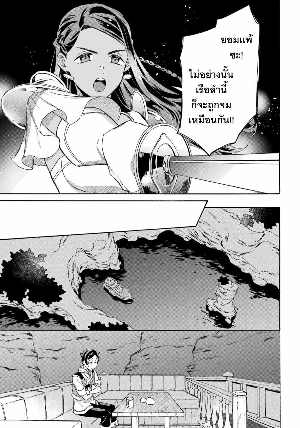 Manga-lc-com อ่านมังงะ อ่านการ์ตูน ออนไลน์ ฟรี Mezase Gouka Kyakusen!! ตอนที่ 1 2 3 4 5 6 7 8 9 10 11 12 13 14 ฟรี ไม่มีโฆษณา Manga-lc - อ่าน มังงะ อ่าน การ์ตูน ออนไลน์ อ่านมังงะ ฟรี