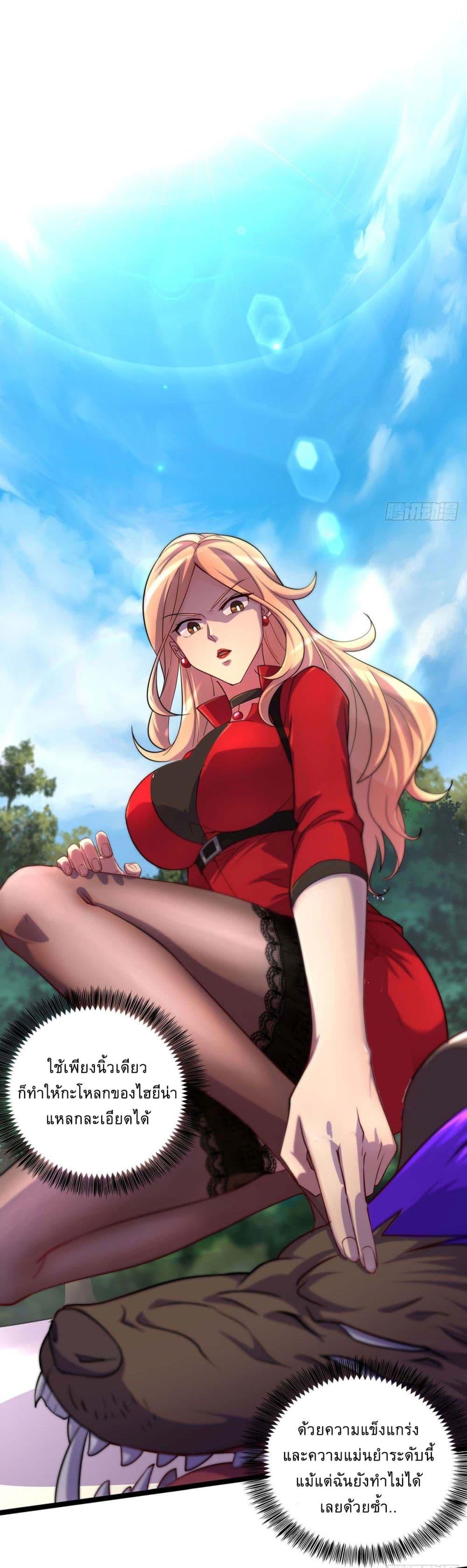 Manga-lc-com อ่านมังงะ อ่านการ์ตูน ออนไลน์ ฟรี More Kill More Powerful ตอนที่ 1 2 3 4 5 6 7 8 9 10 11 12 13 14 ฟรี ไม่มีโฆษณา Manga-lc - อ่าน มังงะ อ่าน การ์ตูน ออนไลน์ อ่านมังงะ ฟรี