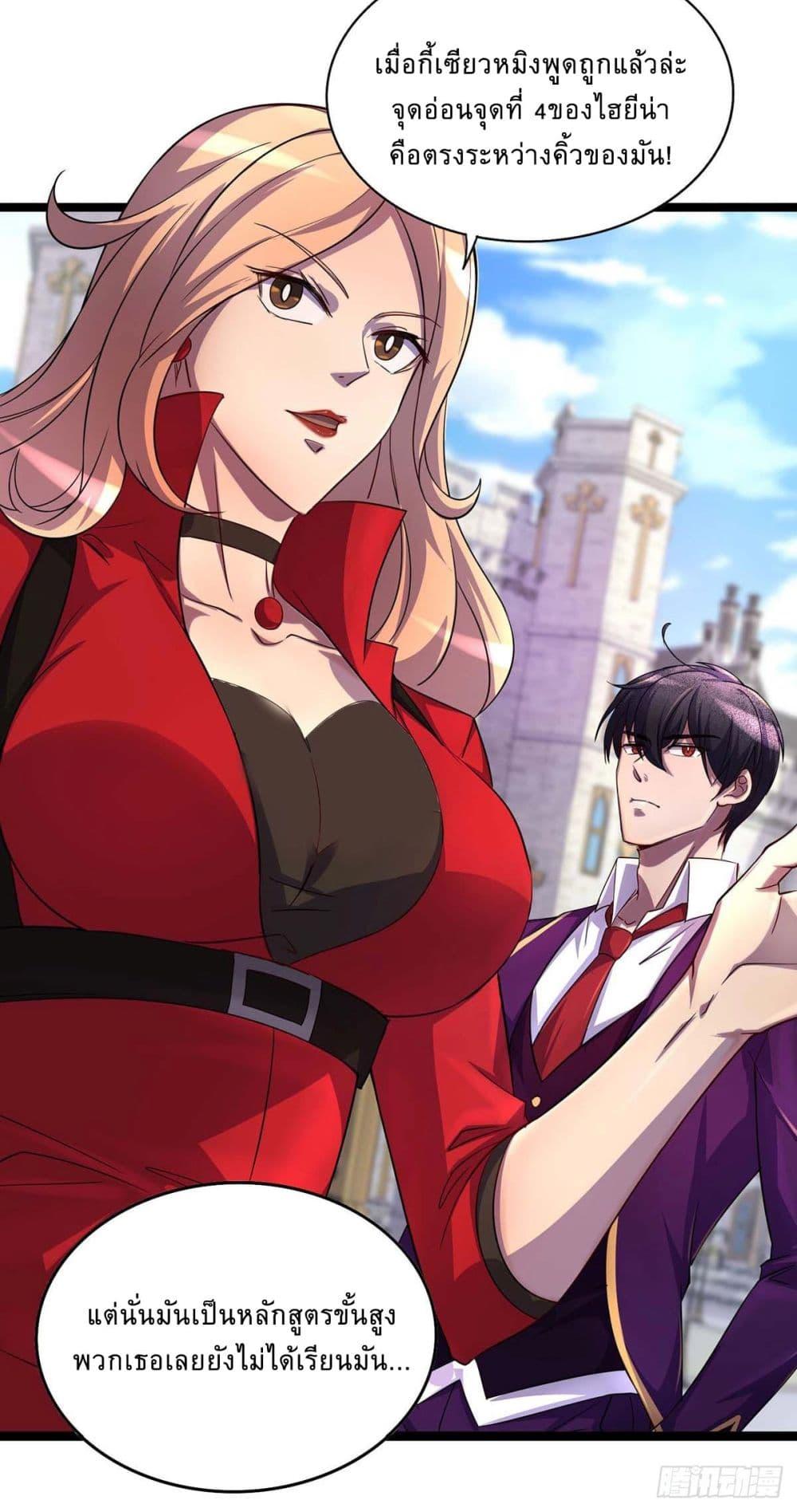 Manga-lc-com อ่านมังงะ อ่านการ์ตูน ออนไลน์ ฟรี More Kill More Powerful ตอนที่ 1 2 3 4 5 6 7 8 9 10 11 12 13 14 ฟรี ไม่มีโฆษณา Manga-lc - อ่าน มังงะ อ่าน การ์ตูน ออนไลน์ อ่านมังงะ ฟรี