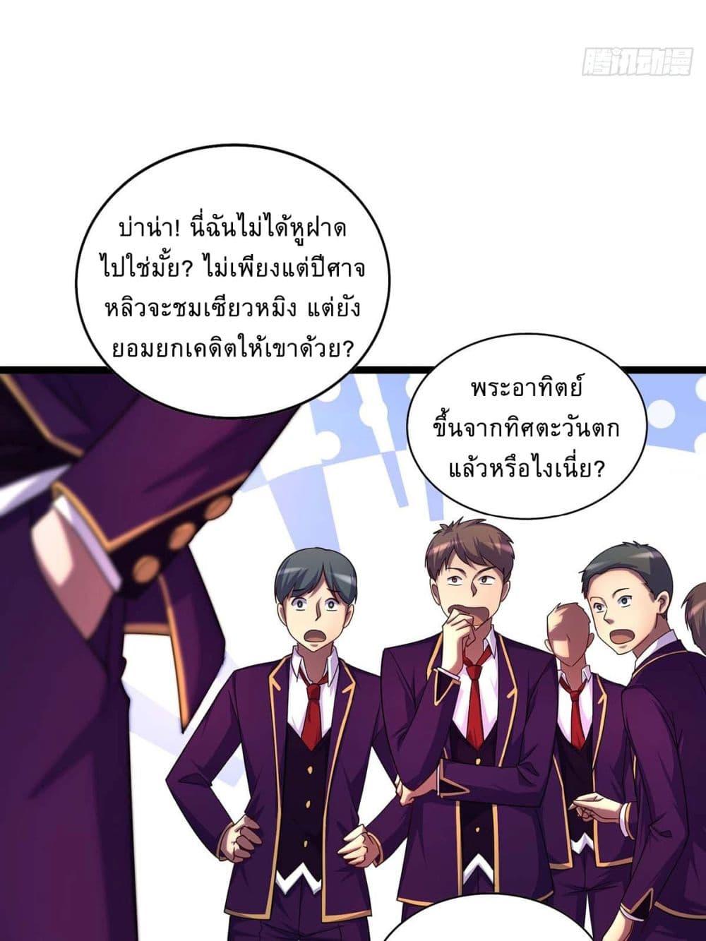 Manga-lc-com อ่านมังงะ อ่านการ์ตูน ออนไลน์ ฟรี More Kill More Powerful ตอนที่ 1 2 3 4 5 6 7 8 9 10 11 12 13 14 ฟรี ไม่มีโฆษณา Manga-lc - อ่าน มังงะ อ่าน การ์ตูน ออนไลน์ อ่านมังงะ ฟรี