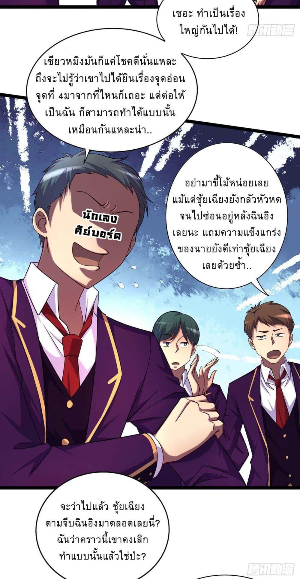 Manga-lc-com อ่านมังงะ อ่านการ์ตูน ออนไลน์ ฟรี More Kill More Powerful ตอนที่ 1 2 3 4 5 6 7 8 9 10 11 12 13 14 ฟรี ไม่มีโฆษณา Manga-lc - อ่าน มังงะ อ่าน การ์ตูน ออนไลน์ อ่านมังงะ ฟรี