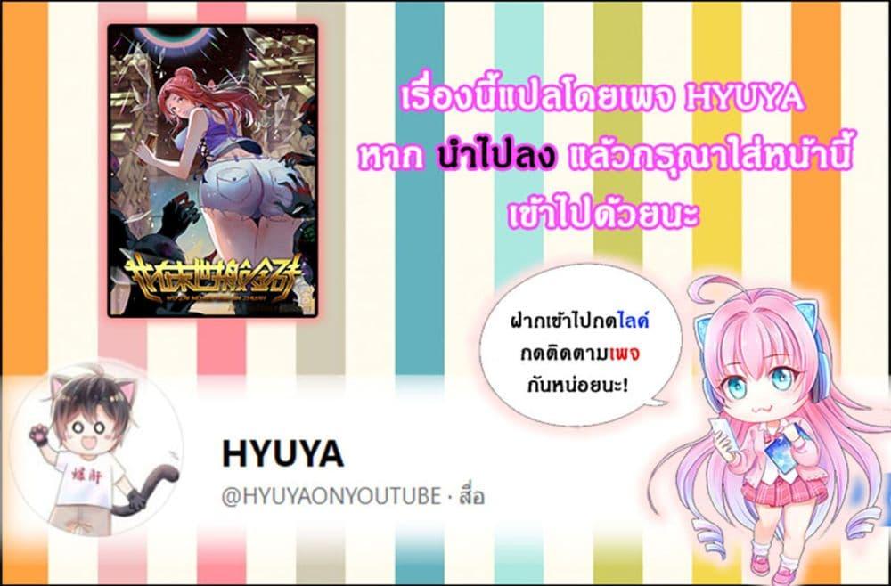 Manga-lc-com อ่านมังงะ อ่านการ์ตูน ออนไลน์ ฟรี More Kill More Powerful ตอนที่ 1 2 3 4 5 6 7 8 9 10 11 12 13 14 ฟรี ไม่มีโฆษณา Manga-lc - อ่าน มังงะ อ่าน การ์ตูน ออนไลน์ อ่านมังงะ ฟรี