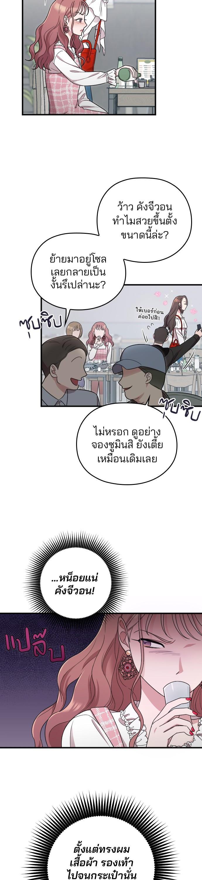 Manga-lc-com อ่านมังงะ อ่านการ์ตูน ออนไลน์ ฟรี Marry My Husband ตอนที่ 1 2 3 4 5 6 7 8 9 10 11 12 13 14 ฟรี ไม่มีโฆษณา Manga-lc - อ่าน มังงะ อ่าน การ์ตูน ออนไลน์ อ่านมังงะ ฟรี
