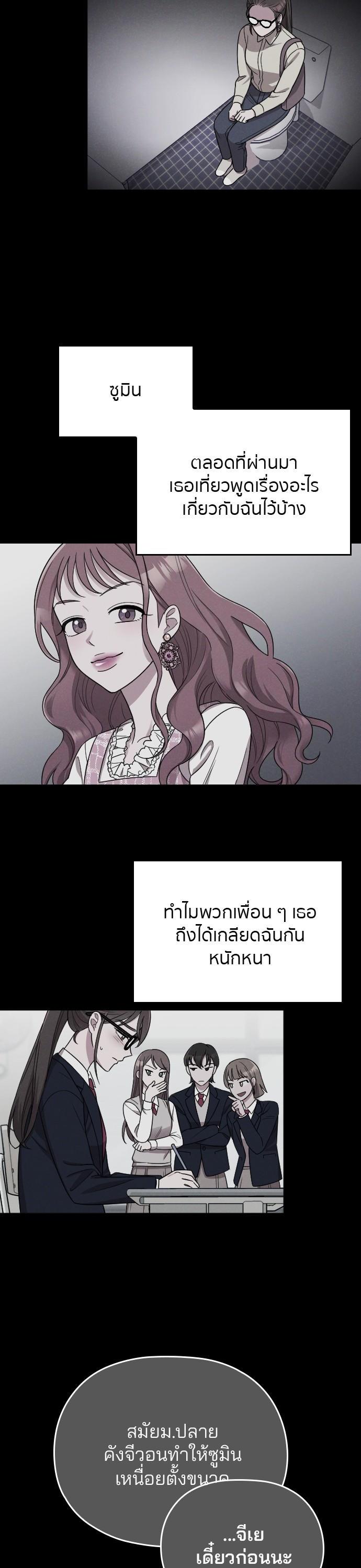 Manga-lc-com อ่านมังงะ อ่านการ์ตูน ออนไลน์ ฟรี Marry My Husband ตอนที่ 1 2 3 4 5 6 7 8 9 10 11 12 13 14 ฟรี ไม่มีโฆษณา Manga-lc - อ่าน มังงะ อ่าน การ์ตูน ออนไลน์ อ่านมังงะ ฟรี