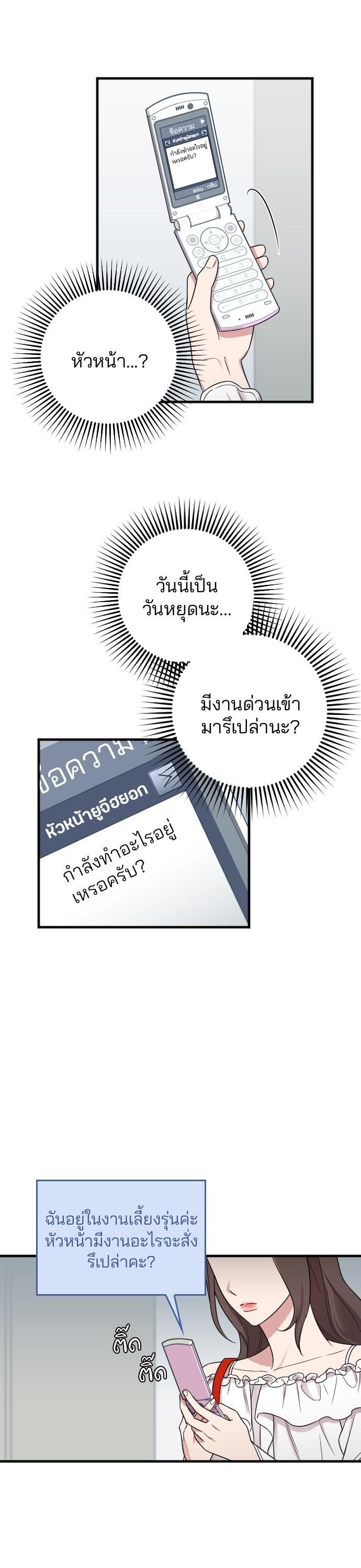 Manga-lc-com อ่านมังงะ อ่านการ์ตูน ออนไลน์ ฟรี Marry My Husband ตอนที่ 1 2 3 4 5 6 7 8 9 10 11 12 13 14 ฟรี ไม่มีโฆษณา Manga-lc - อ่าน มังงะ อ่าน การ์ตูน ออนไลน์ อ่านมังงะ ฟรี