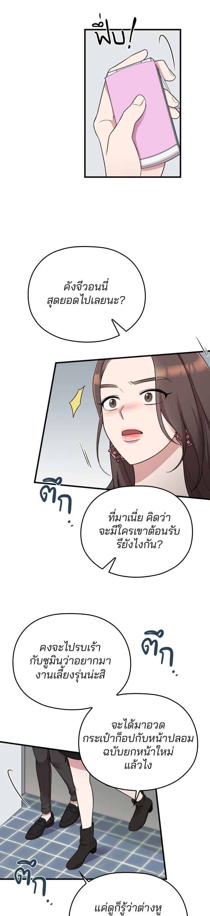 Manga-lc-com อ่านมังงะ อ่านการ์ตูน ออนไลน์ ฟรี Marry My Husband ตอนที่ 1 2 3 4 5 6 7 8 9 10 11 12 13 14 ฟรี ไม่มีโฆษณา Manga-lc - อ่าน มังงะ อ่าน การ์ตูน ออนไลน์ อ่านมังงะ ฟรี