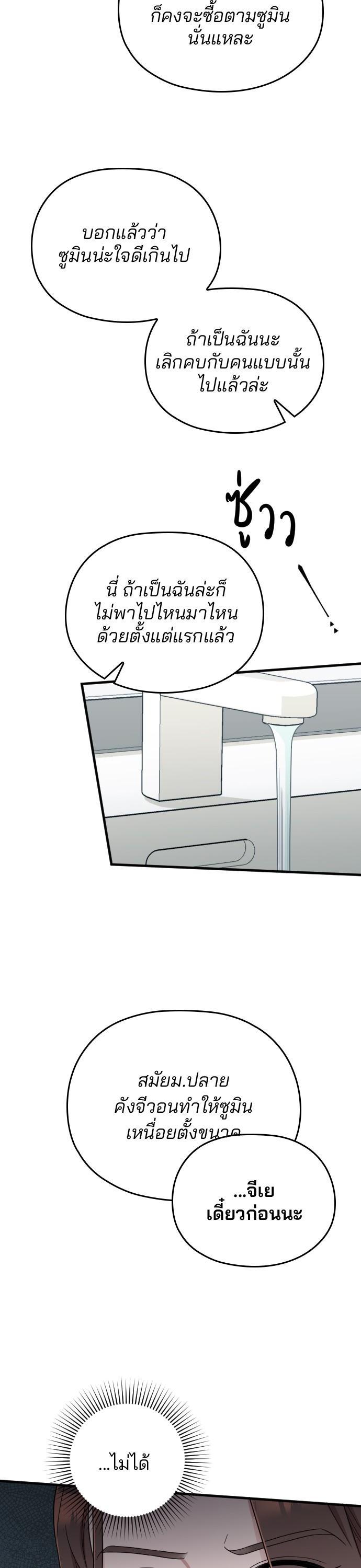 Manga-lc-com อ่านมังงะ อ่านการ์ตูน ออนไลน์ ฟรี Marry My Husband ตอนที่ 1 2 3 4 5 6 7 8 9 10 11 12 13 14 ฟรี ไม่มีโฆษณา Manga-lc - อ่าน มังงะ อ่าน การ์ตูน ออนไลน์ อ่านมังงะ ฟรี