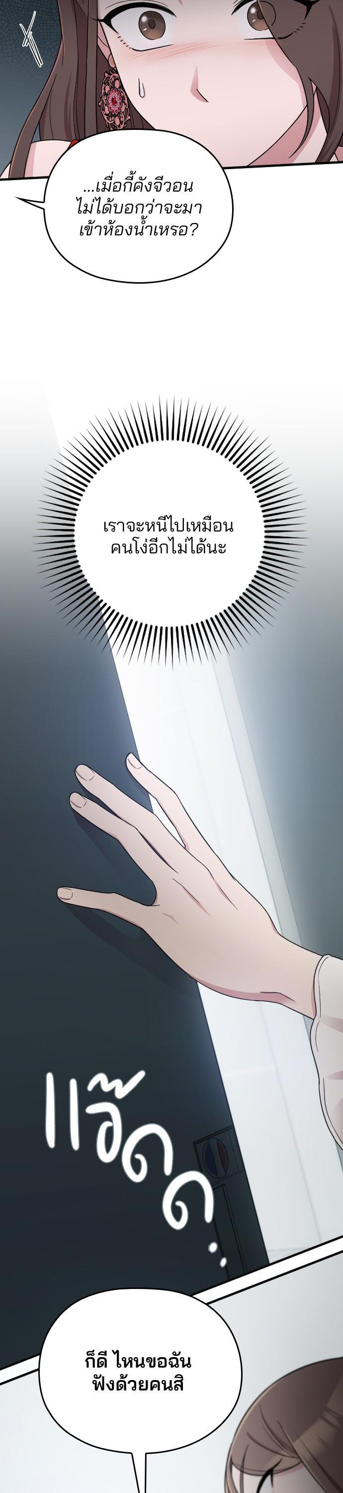 Manga-lc-com อ่านมังงะ อ่านการ์ตูน ออนไลน์ ฟรี Marry My Husband ตอนที่ 1 2 3 4 5 6 7 8 9 10 11 12 13 14 ฟรี ไม่มีโฆษณา Manga-lc - อ่าน มังงะ อ่าน การ์ตูน ออนไลน์ อ่านมังงะ ฟรี