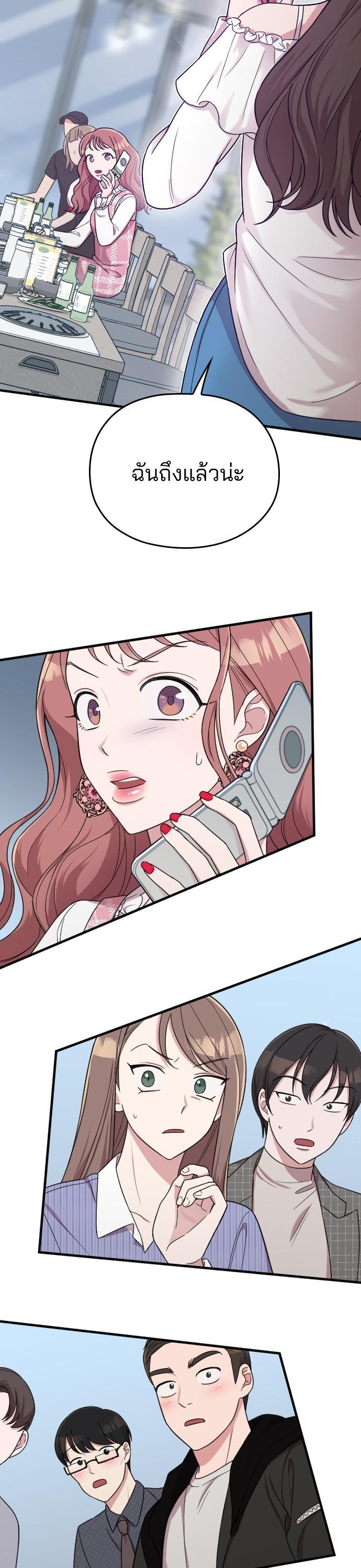 Manga-lc-com อ่านมังงะ อ่านการ์ตูน ออนไลน์ ฟรี Marry My Husband ตอนที่ 1 2 3 4 5 6 7 8 9 10 11 12 13 14 ฟรี ไม่มีโฆษณา Manga-lc - อ่าน มังงะ อ่าน การ์ตูน ออนไลน์ อ่านมังงะ ฟรี