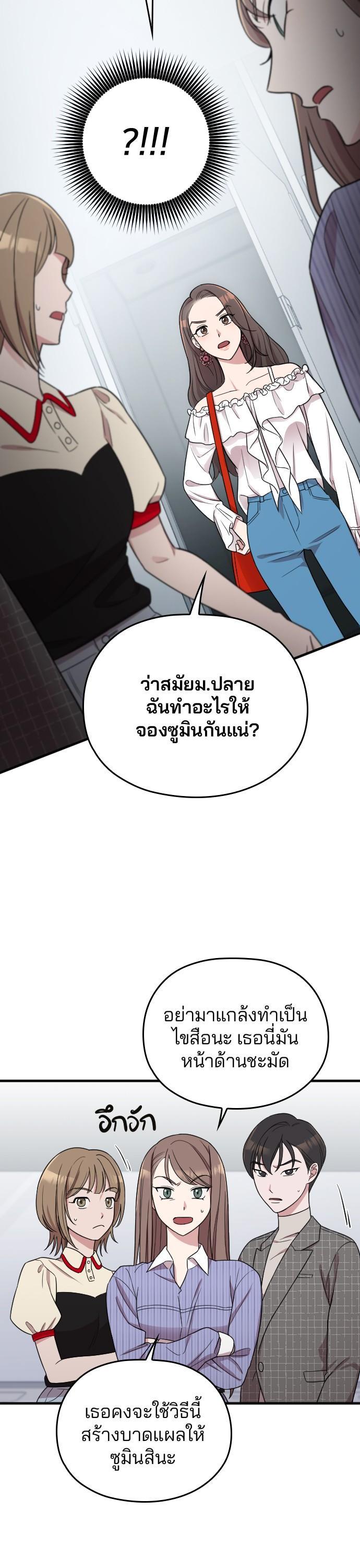 Manga-lc-com อ่านมังงะ อ่านการ์ตูน ออนไลน์ ฟรี Marry My Husband ตอนที่ 1 2 3 4 5 6 7 8 9 10 11 12 13 14 ฟรี ไม่มีโฆษณา Manga-lc - อ่าน มังงะ อ่าน การ์ตูน ออนไลน์ อ่านมังงะ ฟรี