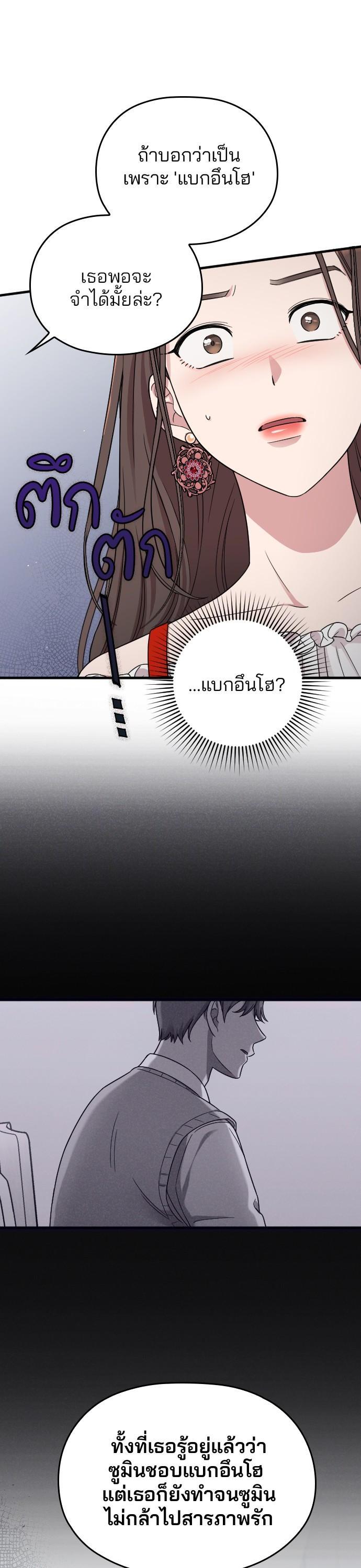 Manga-lc-com อ่านมังงะ อ่านการ์ตูน ออนไลน์ ฟรี Marry My Husband ตอนที่ 1 2 3 4 5 6 7 8 9 10 11 12 13 14 ฟรี ไม่มีโฆษณา Manga-lc - อ่าน มังงะ อ่าน การ์ตูน ออนไลน์ อ่านมังงะ ฟรี
