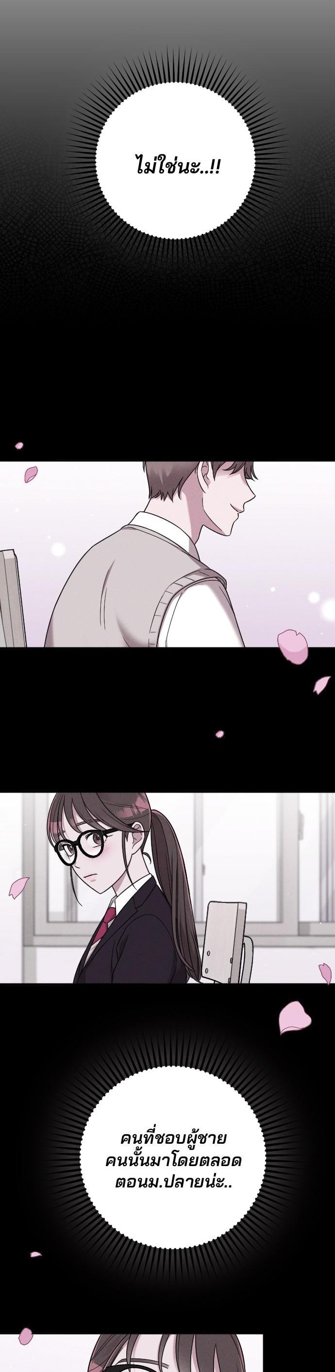 Manga-lc-com อ่านมังงะ อ่านการ์ตูน ออนไลน์ ฟรี Marry My Husband ตอนที่ 1 2 3 4 5 6 7 8 9 10 11 12 13 14 ฟรี ไม่มีโฆษณา Manga-lc - อ่าน มังงะ อ่าน การ์ตูน ออนไลน์ อ่านมังงะ ฟรี