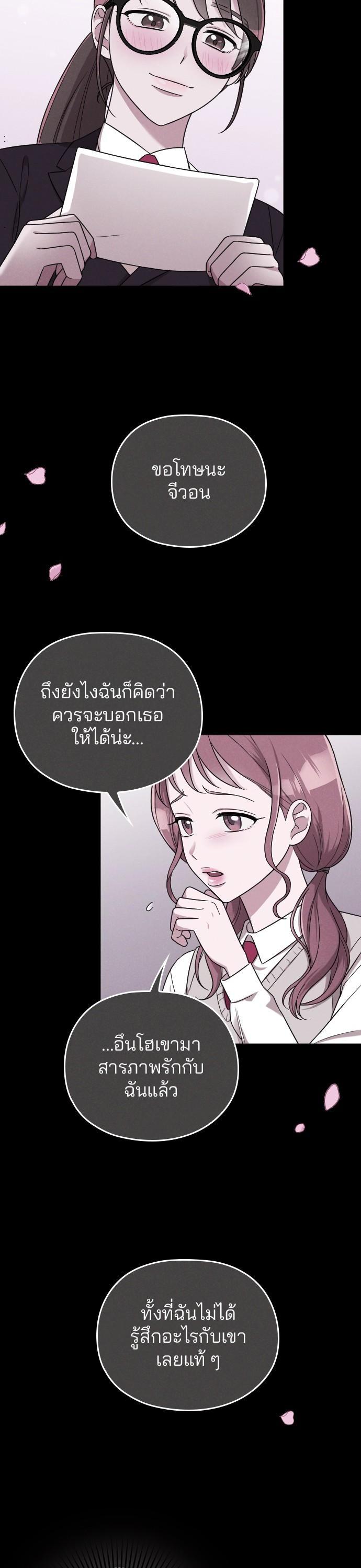 Manga-lc-com อ่านมังงะ อ่านการ์ตูน ออนไลน์ ฟรี Marry My Husband ตอนที่ 1 2 3 4 5 6 7 8 9 10 11 12 13 14 ฟรี ไม่มีโฆษณา Manga-lc - อ่าน มังงะ อ่าน การ์ตูน ออนไลน์ อ่านมังงะ ฟรี