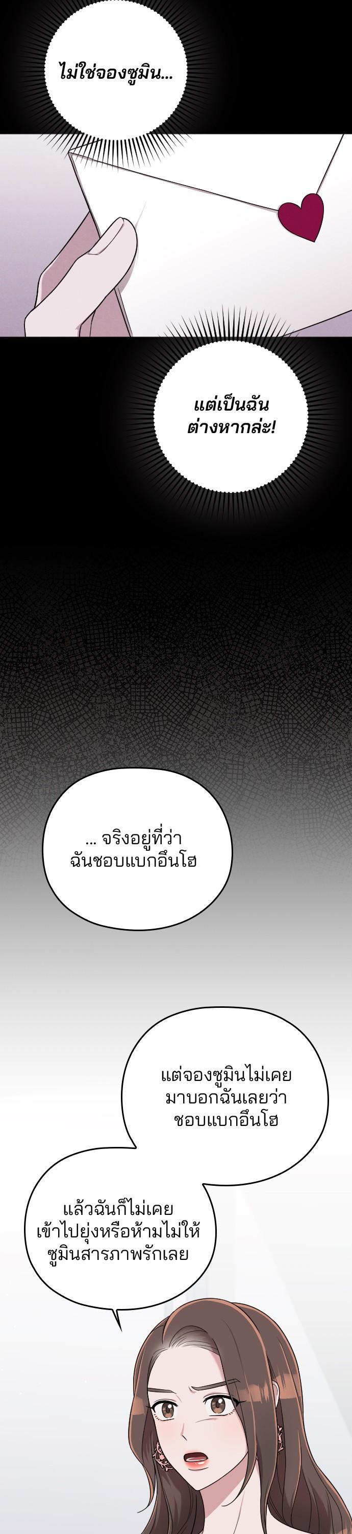 Manga-lc-com อ่านมังงะ อ่านการ์ตูน ออนไลน์ ฟรี Marry My Husband ตอนที่ 1 2 3 4 5 6 7 8 9 10 11 12 13 14 ฟรี ไม่มีโฆษณา Manga-lc - อ่าน มังงะ อ่าน การ์ตูน ออนไลน์ อ่านมังงะ ฟรี