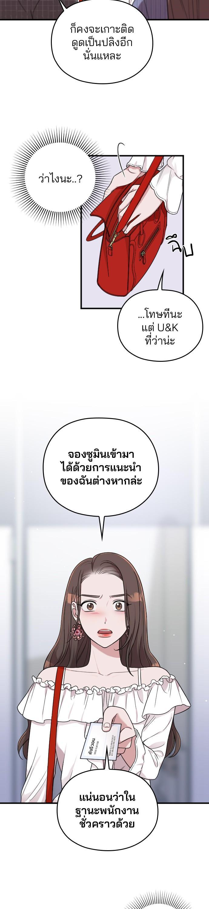 Manga-lc-com อ่านมังงะ อ่านการ์ตูน ออนไลน์ ฟรี Marry My Husband ตอนที่ 1 2 3 4 5 6 7 8 9 10 11 12 13 14 ฟรี ไม่มีโฆษณา Manga-lc - อ่าน มังงะ อ่าน การ์ตูน ออนไลน์ อ่านมังงะ ฟรี