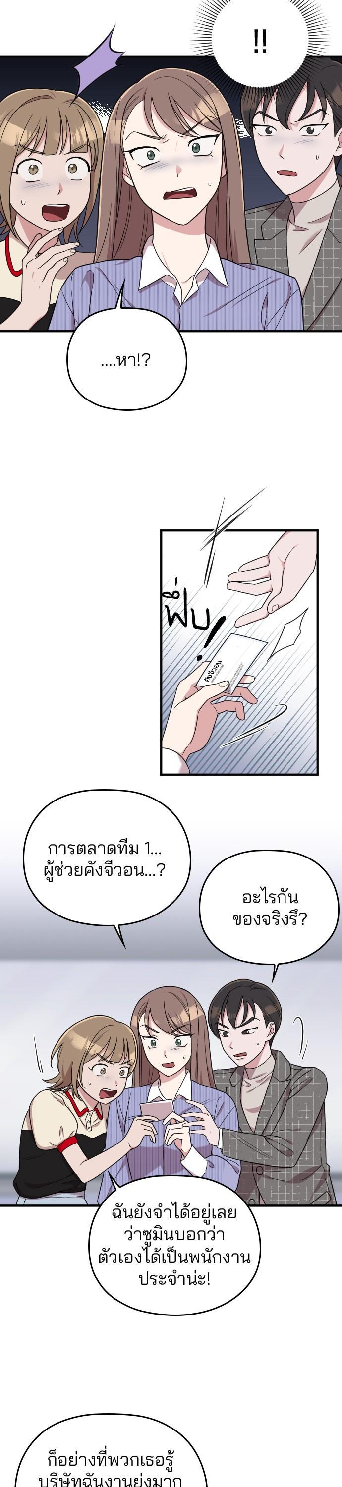 Manga-lc-com อ่านมังงะ อ่านการ์ตูน ออนไลน์ ฟรี Marry My Husband ตอนที่ 1 2 3 4 5 6 7 8 9 10 11 12 13 14 ฟรี ไม่มีโฆษณา Manga-lc - อ่าน มังงะ อ่าน การ์ตูน ออนไลน์ อ่านมังงะ ฟรี
