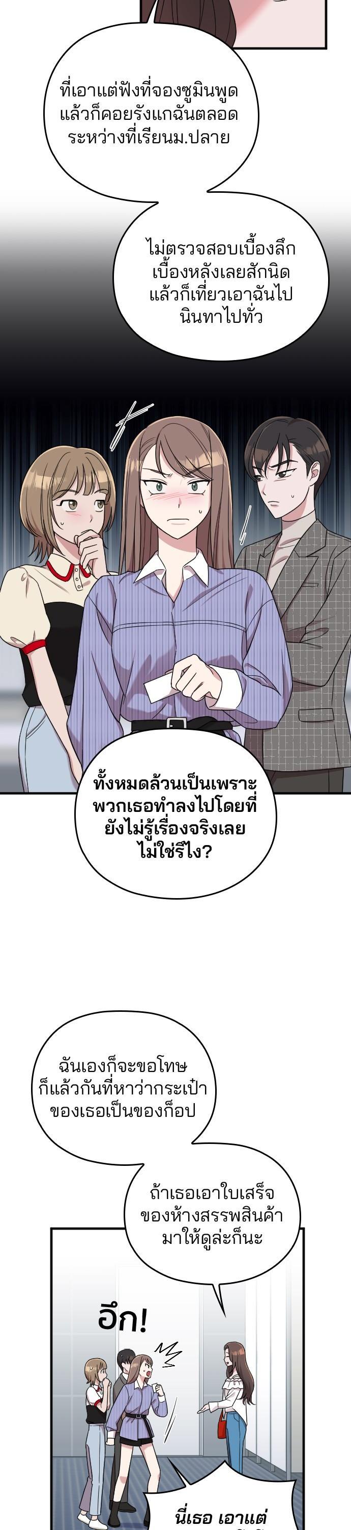 Manga-lc-com อ่านมังงะ อ่านการ์ตูน ออนไลน์ ฟรี Marry My Husband ตอนที่ 1 2 3 4 5 6 7 8 9 10 11 12 13 14 ฟรี ไม่มีโฆษณา Manga-lc - อ่าน มังงะ อ่าน การ์ตูน ออนไลน์ อ่านมังงะ ฟรี