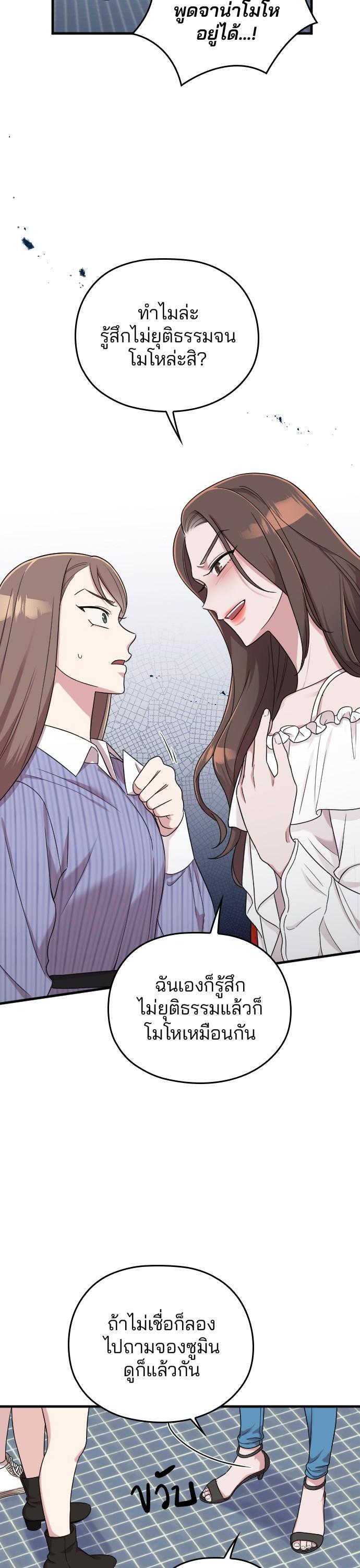 Manga-lc-com อ่านมังงะ อ่านการ์ตูน ออนไลน์ ฟรี Marry My Husband ตอนที่ 1 2 3 4 5 6 7 8 9 10 11 12 13 14 ฟรี ไม่มีโฆษณา Manga-lc - อ่าน มังงะ อ่าน การ์ตูน ออนไลน์ อ่านมังงะ ฟรี