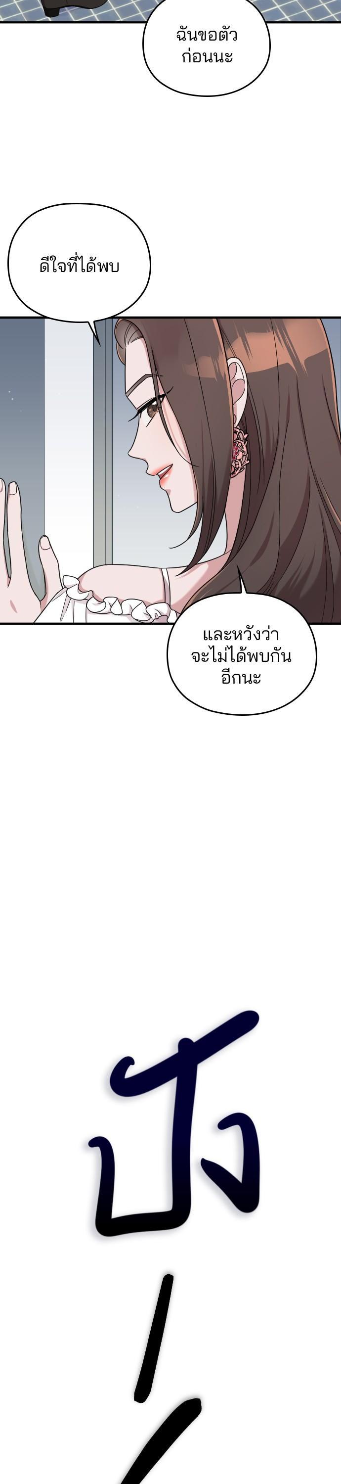 Manga-lc-com อ่านมังงะ อ่านการ์ตูน ออนไลน์ ฟรี Marry My Husband ตอนที่ 1 2 3 4 5 6 7 8 9 10 11 12 13 14 ฟรี ไม่มีโฆษณา Manga-lc - อ่าน มังงะ อ่าน การ์ตูน ออนไลน์ อ่านมังงะ ฟรี