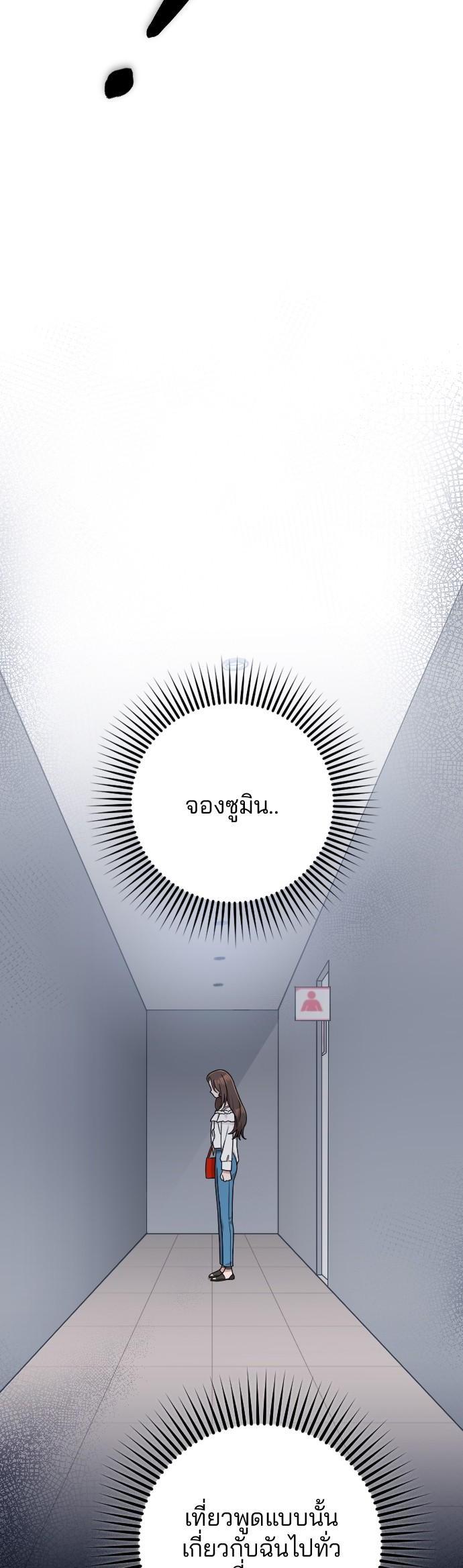 Manga-lc-com อ่านมังงะ อ่านการ์ตูน ออนไลน์ ฟรี Marry My Husband ตอนที่ 1 2 3 4 5 6 7 8 9 10 11 12 13 14 ฟรี ไม่มีโฆษณา Manga-lc - อ่าน มังงะ อ่าน การ์ตูน ออนไลน์ อ่านมังงะ ฟรี