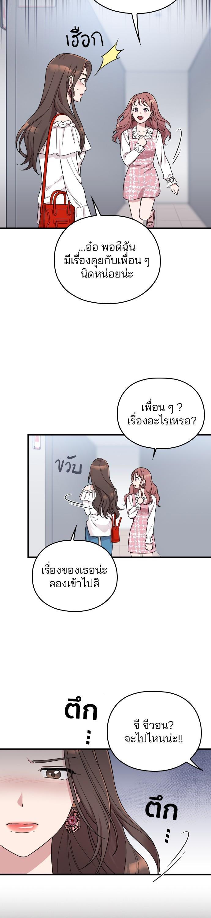 Manga-lc-com อ่านมังงะ อ่านการ์ตูน ออนไลน์ ฟรี Marry My Husband ตอนที่ 1 2 3 4 5 6 7 8 9 10 11 12 13 14 ฟรี ไม่มีโฆษณา Manga-lc - อ่าน มังงะ อ่าน การ์ตูน ออนไลน์ อ่านมังงะ ฟรี