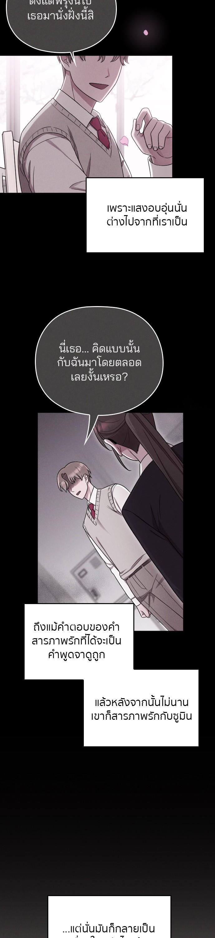 Manga-lc-com อ่านมังงะ อ่านการ์ตูน ออนไลน์ ฟรี Marry My Husband ตอนที่ 1 2 3 4 5 6 7 8 9 10 11 12 13 14 ฟรี ไม่มีโฆษณา Manga-lc - อ่าน มังงะ อ่าน การ์ตูน ออนไลน์ อ่านมังงะ ฟรี