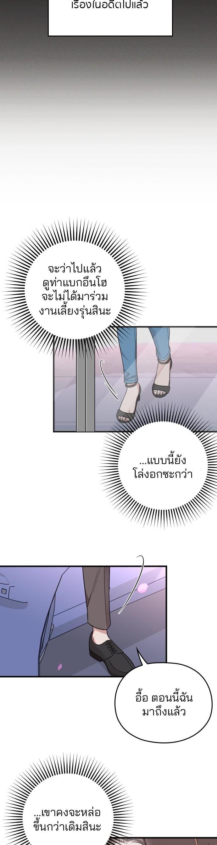 Manga-lc-com อ่านมังงะ อ่านการ์ตูน ออนไลน์ ฟรี Marry My Husband ตอนที่ 1 2 3 4 5 6 7 8 9 10 11 12 13 14 ฟรี ไม่มีโฆษณา Manga-lc - อ่าน มังงะ อ่าน การ์ตูน ออนไลน์ อ่านมังงะ ฟรี
