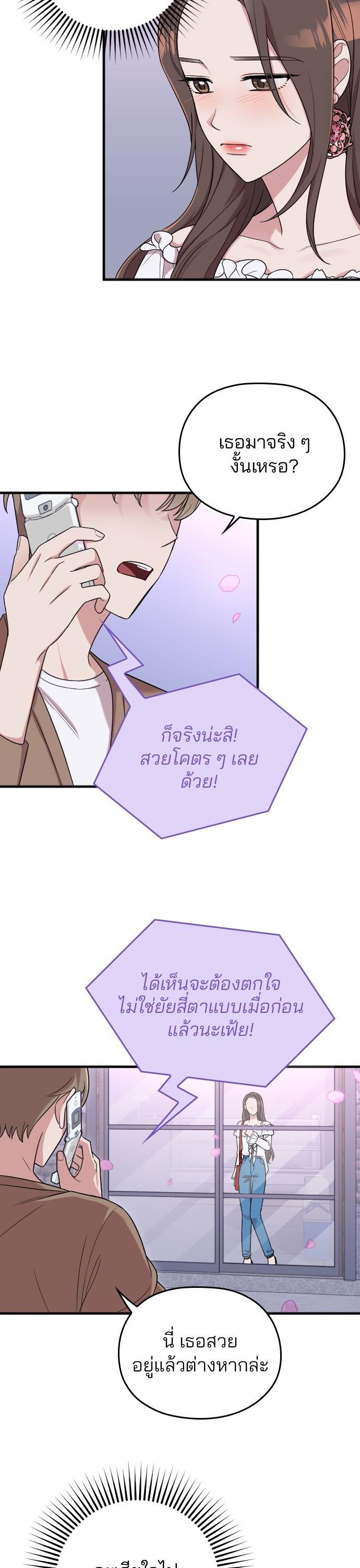 Manga-lc-com อ่านมังงะ อ่านการ์ตูน ออนไลน์ ฟรี Marry My Husband ตอนที่ 1 2 3 4 5 6 7 8 9 10 11 12 13 14 ฟรี ไม่มีโฆษณา Manga-lc - อ่าน มังงะ อ่าน การ์ตูน ออนไลน์ อ่านมังงะ ฟรี