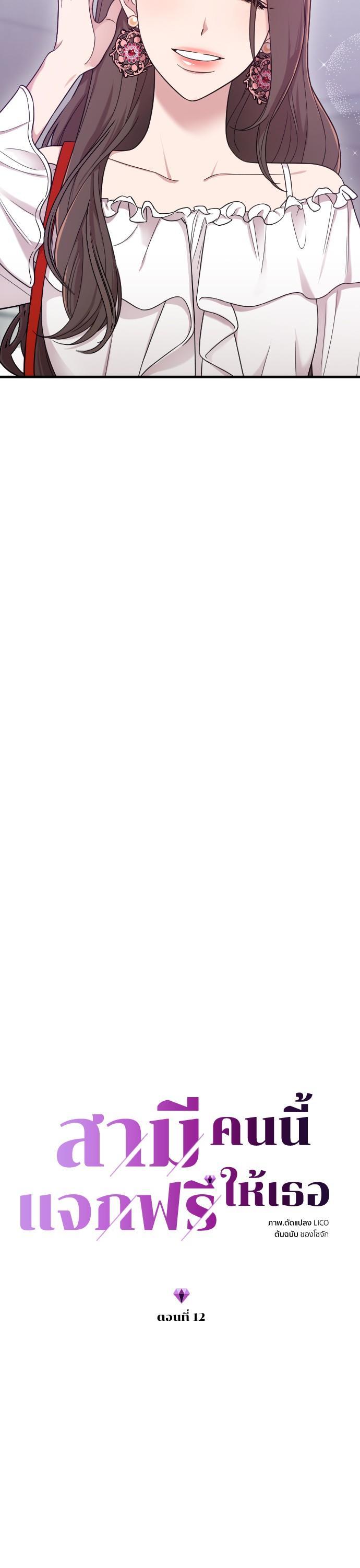 Manga-lc-com อ่านมังงะ อ่านการ์ตูน ออนไลน์ ฟรี Marry My Husband ตอนที่ 1 2 3 4 5 6 7 8 9 10 11 12 13 14 ฟรี ไม่มีโฆษณา Manga-lc - อ่าน มังงะ อ่าน การ์ตูน ออนไลน์ อ่านมังงะ ฟรี