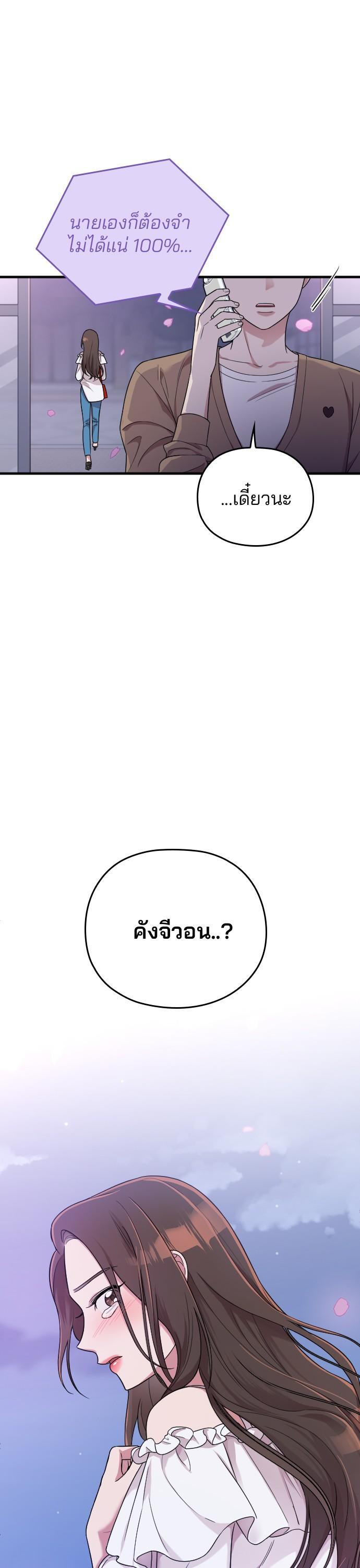 Manga-lc-com อ่านมังงะ อ่านการ์ตูน ออนไลน์ ฟรี Marry My Husband ตอนที่ 1 2 3 4 5 6 7 8 9 10 11 12 13 14 ฟรี ไม่มีโฆษณา Manga-lc - อ่าน มังงะ อ่าน การ์ตูน ออนไลน์ อ่านมังงะ ฟรี
