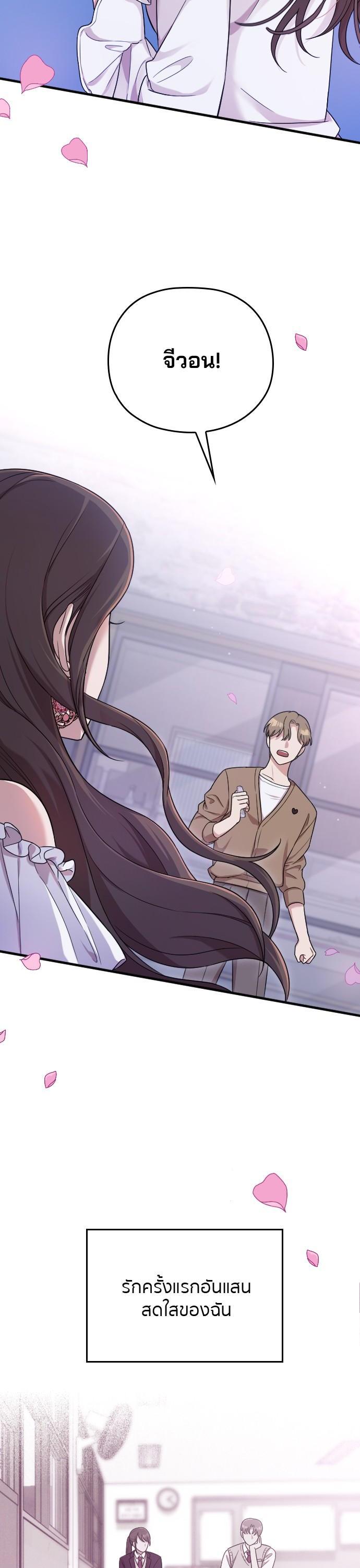 Manga-lc-com อ่านมังงะ อ่านการ์ตูน ออนไลน์ ฟรี Marry My Husband ตอนที่ 1 2 3 4 5 6 7 8 9 10 11 12 13 14 ฟรี ไม่มีโฆษณา Manga-lc - อ่าน มังงะ อ่าน การ์ตูน ออนไลน์ อ่านมังงะ ฟรี