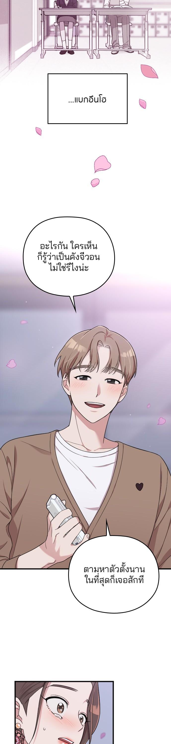 Manga-lc-com อ่านมังงะ อ่านการ์ตูน ออนไลน์ ฟรี Marry My Husband ตอนที่ 1 2 3 4 5 6 7 8 9 10 11 12 13 14 ฟรี ไม่มีโฆษณา Manga-lc - อ่าน มังงะ อ่าน การ์ตูน ออนไลน์ อ่านมังงะ ฟรี