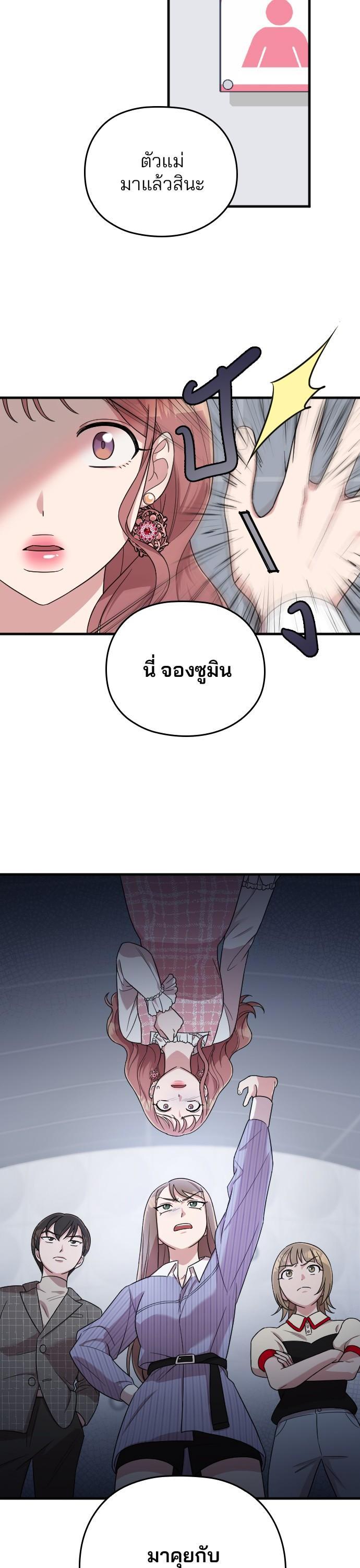 Manga-lc-com อ่านมังงะ อ่านการ์ตูน ออนไลน์ ฟรี Marry My Husband ตอนที่ 1 2 3 4 5 6 7 8 9 10 11 12 13 14 ฟรี ไม่มีโฆษณา Manga-lc - อ่าน มังงะ อ่าน การ์ตูน ออนไลน์ อ่านมังงะ ฟรี